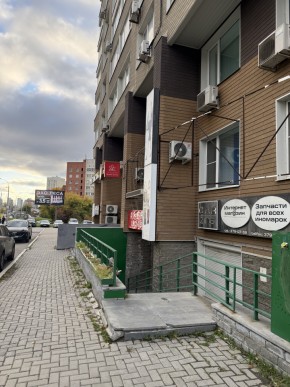 3 в Ревде - revda.yutvil.ru - фото 1