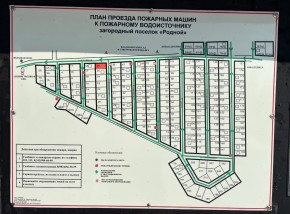 ДП Родной в Ревде - revda.yutvil.ru - фото 3