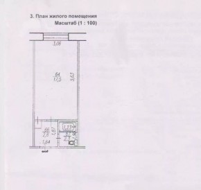 ул. Декабристов,6 в Ревде - revda.yutvil.ru