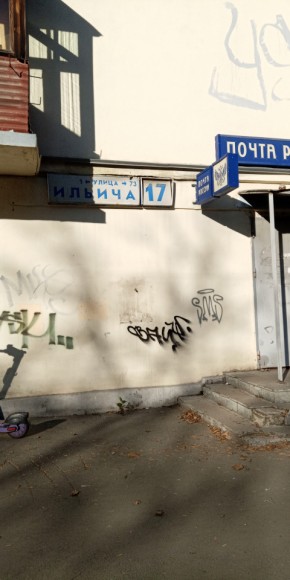 ул. Ильича,17 в Ревде - revda.yutvil.ru - фото 18 ул. Ильича,17 в Ревде - revda.yutvil.ru - фото 18