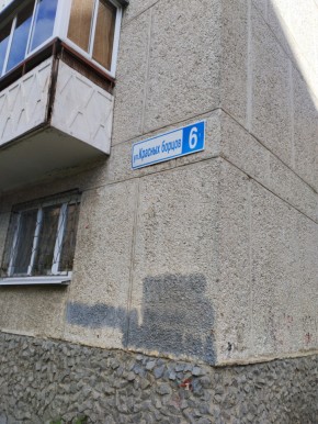 ул. Красных борцов,6 в Ревде - revda.yutvil.ru - фото 14 ул. Красных борцов,6 в Ревде - revda.yutvil.ru - фото 14
